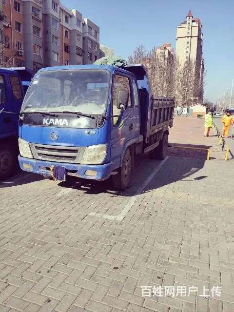 卖了 - 图片