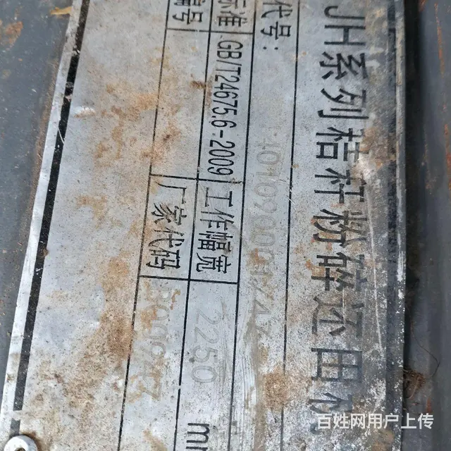 灵璧县亿家福超市壹参扒伍伍柒八壹六七.零 - 图片 6