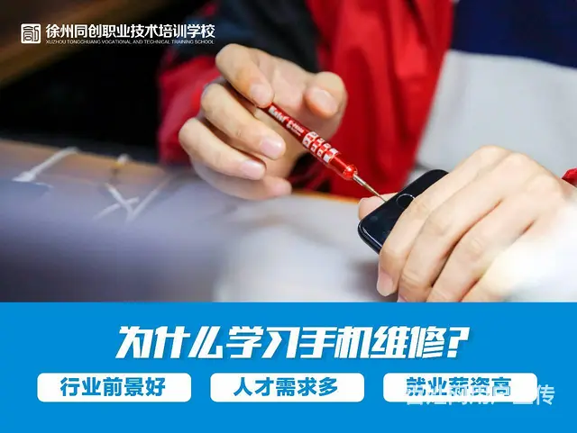 新沂  苹果xr 换听筒 怎么办 - 图片 2