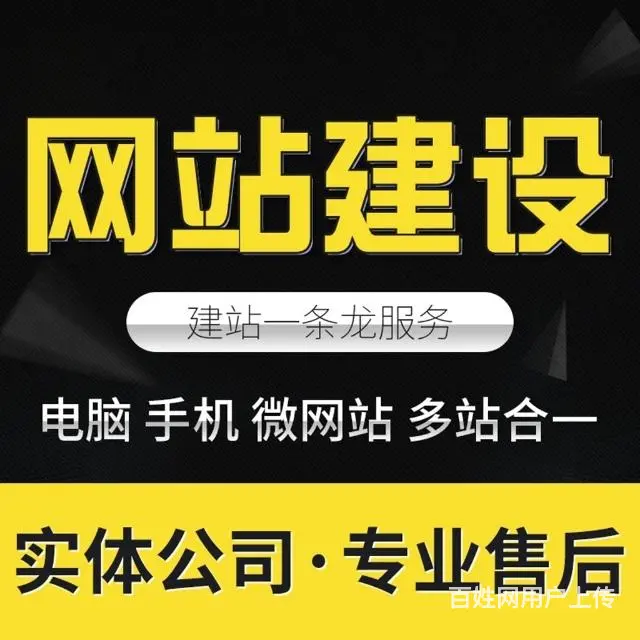 海南网站建设_海口网站开发公司_三亚网站推广优化 - 图片 2