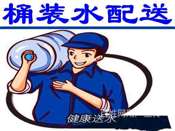 杭州上城区 西湖区 江干区 下城区 拱墅区送水