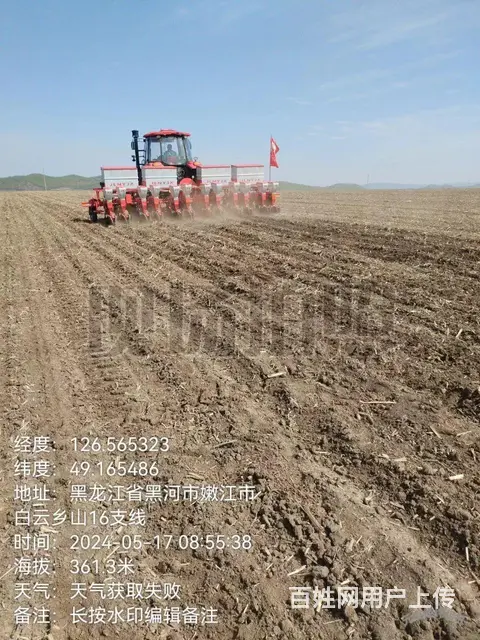 出售22年金玲点播机 - 图片 3