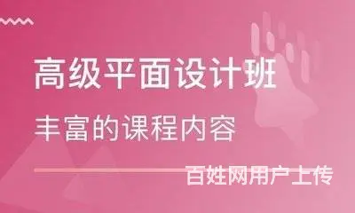 赤峰平面设计大师班 LOGO设计技术训练 - 图片