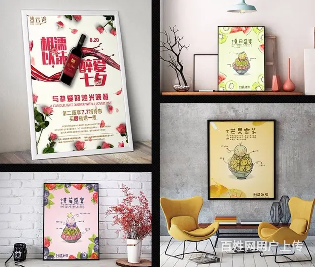 海南广告海报设计 海南单页画册制作 海南名片设计 - 图片 5