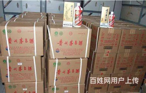 方城烟酒回收高速上涨方城烟酒回收多钱收购 - 图片 5