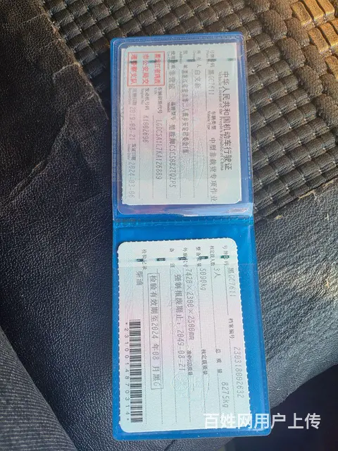 东风凯普特 凯普特K7救援车 - 图片 6