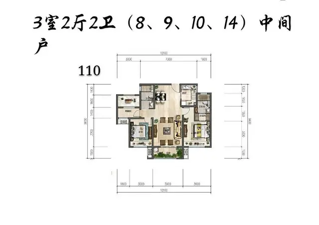 盛世公园壹号  荣成市樱花湖附近十里河公园旁 - 图片 10