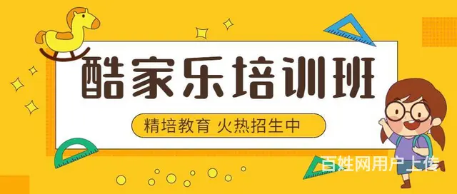 临沂室内设计培训学校 兰山装潢设计出图培训班 - 图片 4