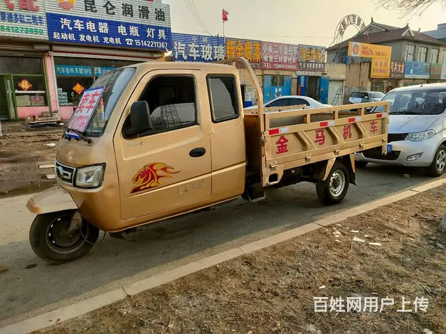 金马牌4个缸三轮摩托车 - 图片 1