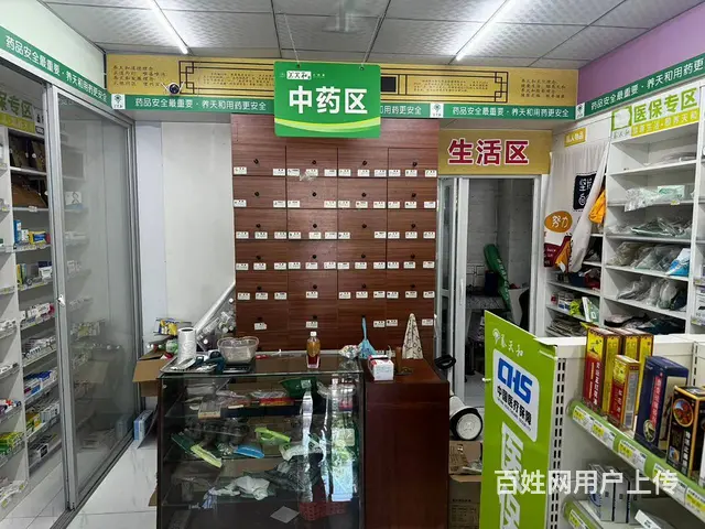 （51旺铺推荐）永万路北大华府60平养天和大药房转让 - 图片 7