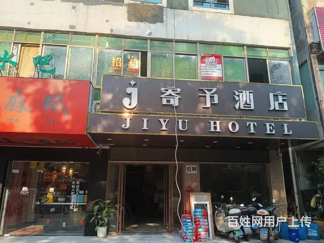 （51旺铺推荐）美苑路寄予酒店二楼290平出租 - 图片 1