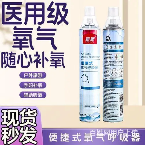 沈阳和平国标级氧气生产厂家本地氧气厂家如何联系 - 图片 3