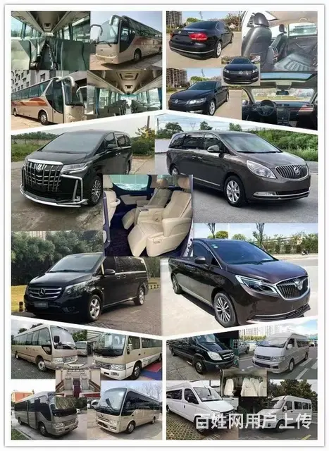 别克商务车，轿车，考斯特客车等各种车型 - 图片 6