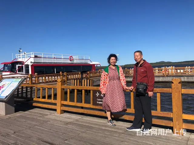五大连池景区旅游服务 - 图片 6