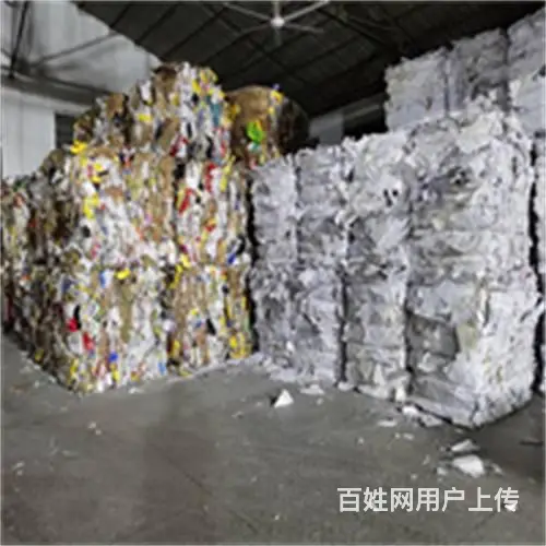 玉山PVC塑料卡销毁粉碎 名片库存销毁 放心省心 - 图片 3
