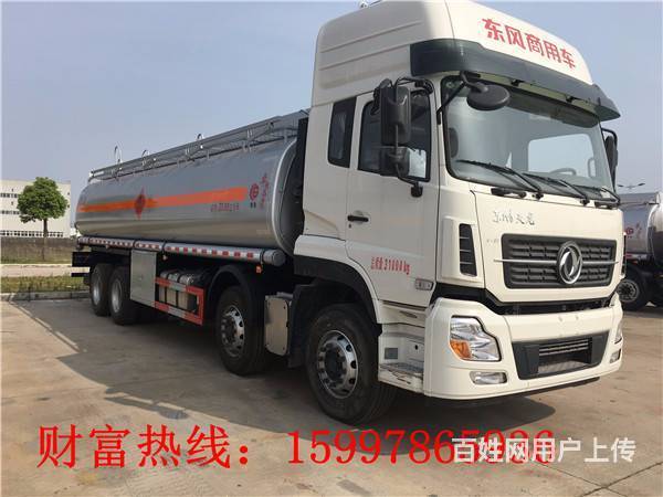 国四.国五，油罐车,碳钢，不锈钢，铝合金挂车的价格的图片