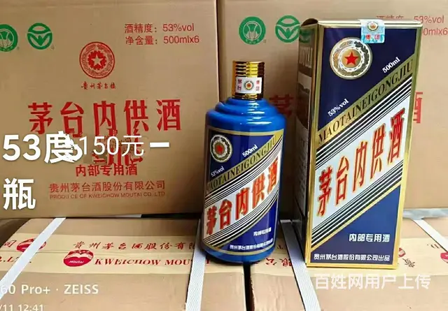 老酒 - 图片 4