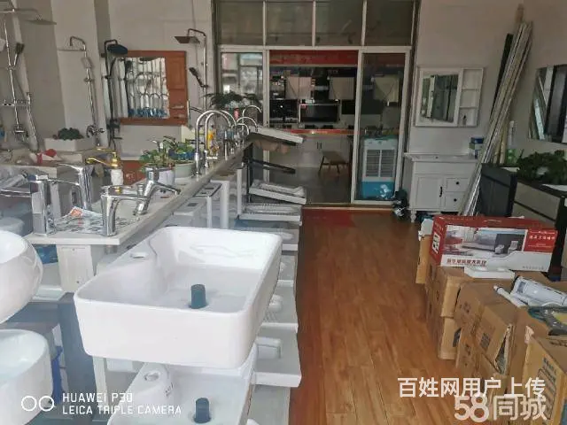 急转！信阳市平桥区南京路东段银钱加油站西五十米60平卫浴 - 图片 2