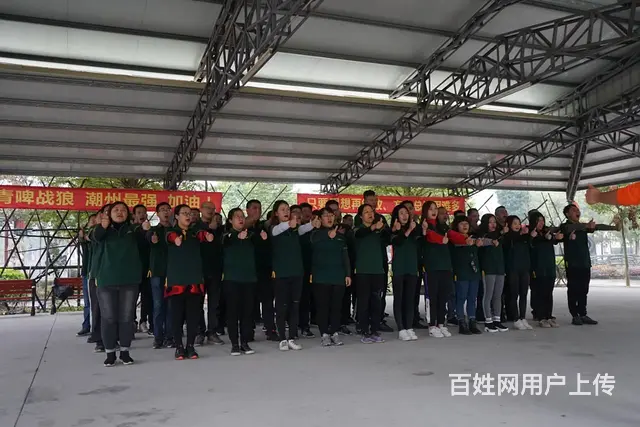 揭阳团建拓展磊创拓展专业策划执行 好课程超级大富翁 - 图片 3