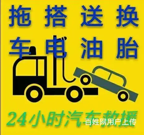 中山附近流动补胎，欢迎来电联系 - 图片 2