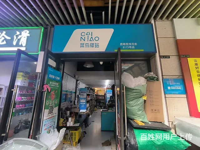 2855（商客网）五华区吾悦花街快递驿站低价转让 - 图片 2