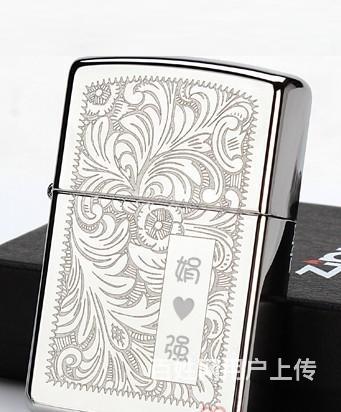 供应zippo打火机 激光刻字加工 激光雕刻图案