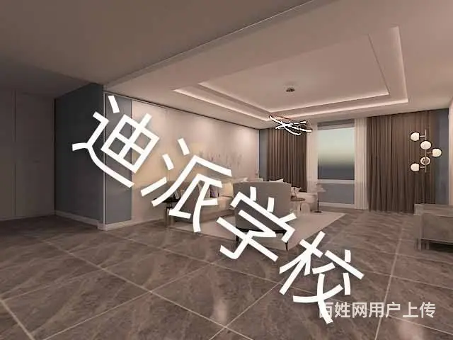 沈阳全屋订制培训学校 0基础软件入*免费试学课 - 图片 9