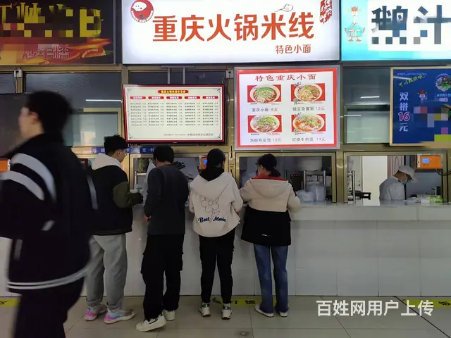 B个人一温宿理工学院餐饮档口转让 - 图片 2