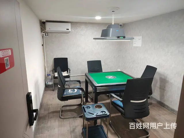 二道区自助棋牌室出兑 - 图片 3