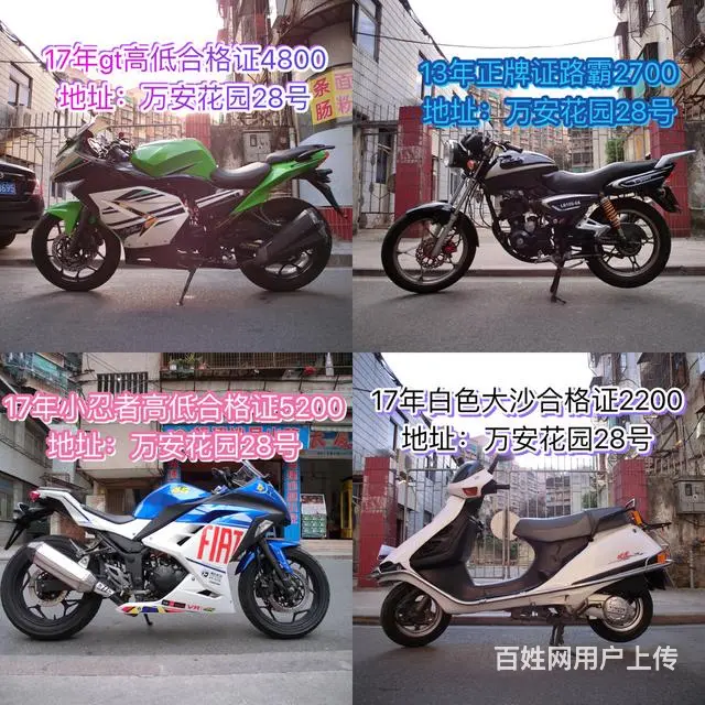 一手货源一手价格，再也不怕买贵了，朋友圈现货多多， - 图片 1