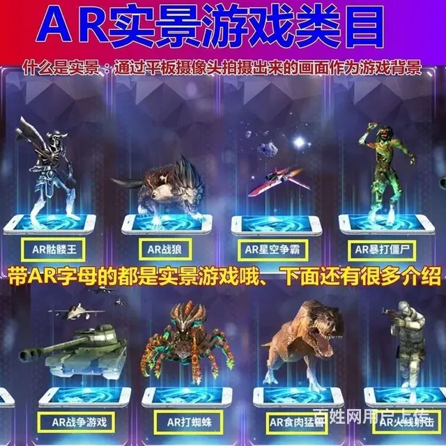 加特林ar苹果平板游戏 - 图片 6