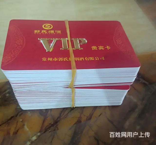 新北哪里回收爱心卡？中银通卡瑞和泰卡泰富卡京东卡麦 - 图片 6