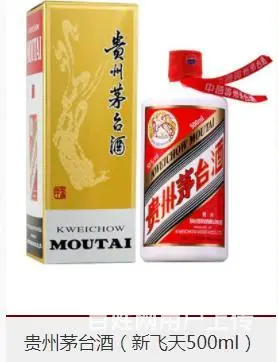 哈密高价回收茅台酒可上门、哈密回收名酒礼品均可服务 - 图片 5