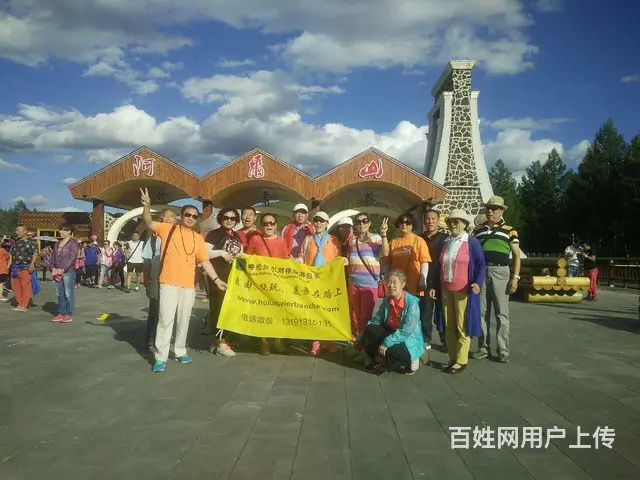 呼伦贝尔旅游包车拼车价格路线参考 - 图片 10