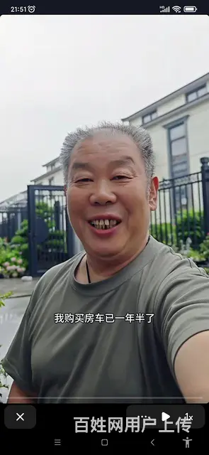 寻一个单身女人 - 图片
