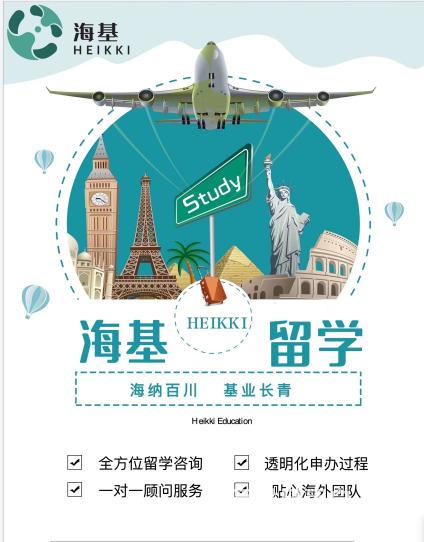 留学马来西亚可以获得国际认可海基留学飞飞老师马来西的图片