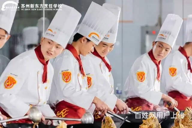 中考考得不好能上什么职业学校？ - 图片 4
