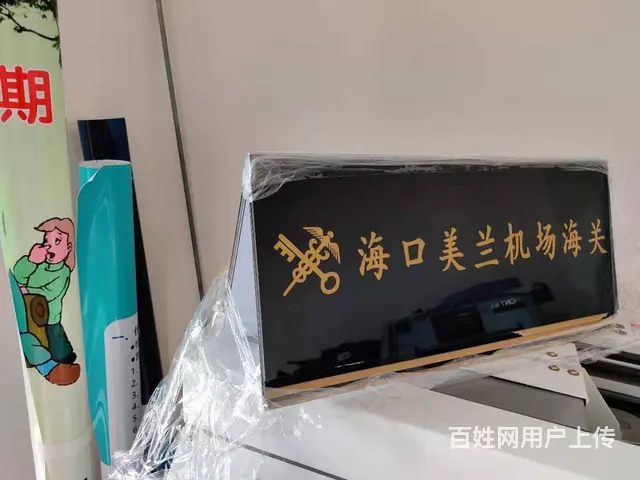 海口名片制作高端名片烫金名片 来漫晨图文送货上门 - 图片 3