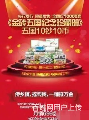 竹岛大润发商铺四楼美食城大小商铺   立马收租金包 - 图片 5