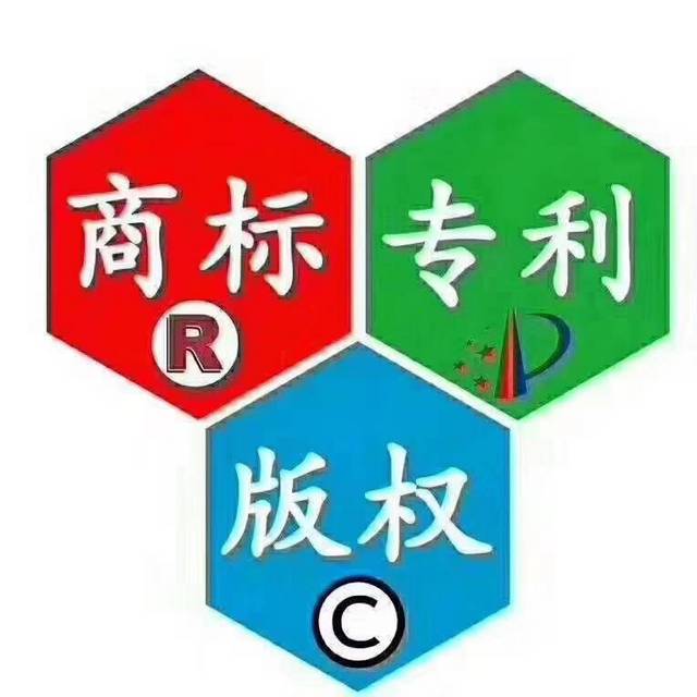 吴江盛泽商标注册 转让 免费查询