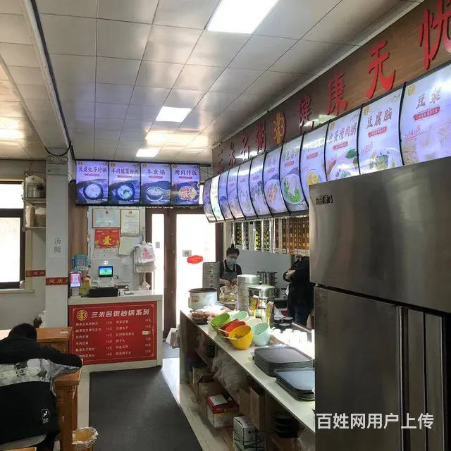 【搞定了！】群力丽江路第七大道早餐粥铺出兑转让 - 图片 7