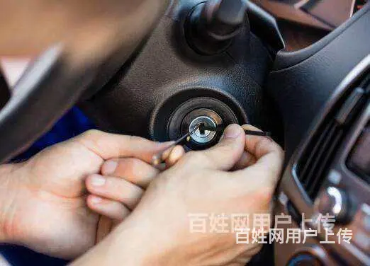 济南十六里河开锁换锁开汽车锁配汽车钥匙今日价 - 图片 4