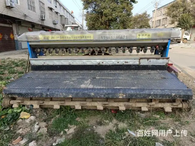 3.2米双轴旋耕播种机 - 图片 3
