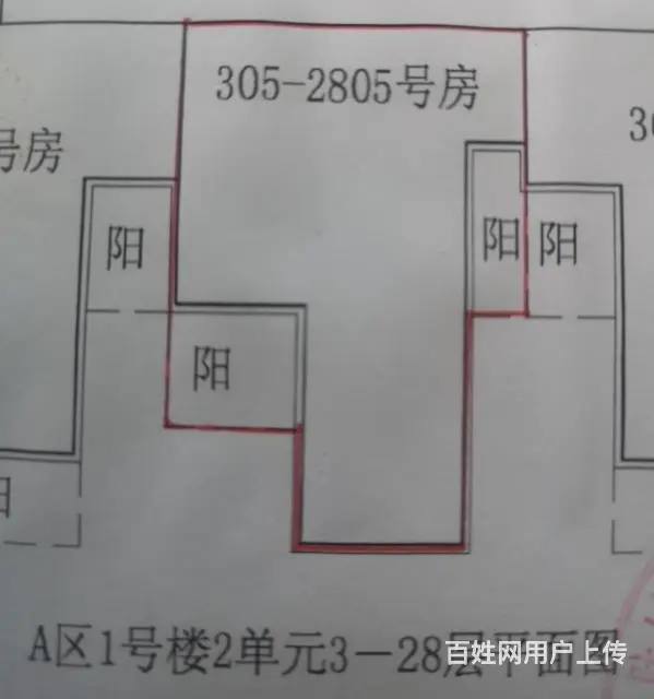 急售四通八达金港城房产 - 图片 4