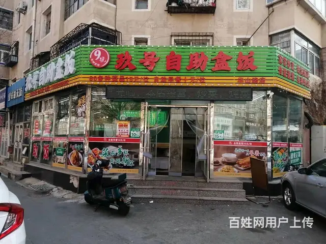 火爆自助盒饭出兑，15米长大门脸，快餐店出兑，皇姑饭店出兑 - 图片 1