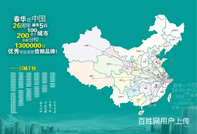 海宁成人高考专科本科怎么填志愿？ - 图片