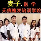 桂林线雕培训，桂林美牙培训，微整形培训