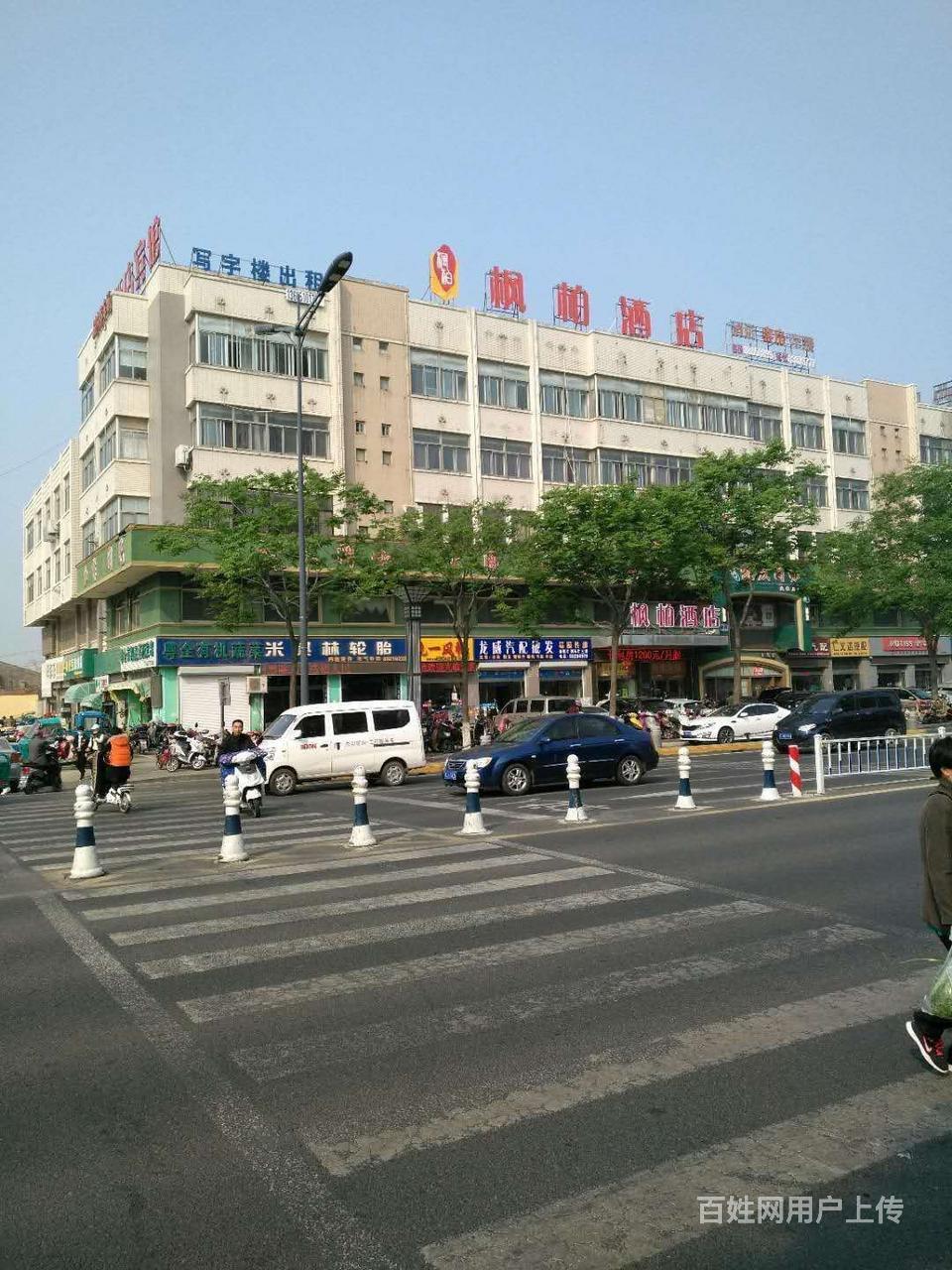 【图】- 青年路高架与开放大道出口下向北288米左边枫柏酒店 - 盐城