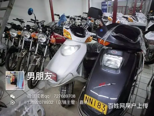 轻骑 豪爵 太子 现货 全新顶杆 链条 可以分期付 - 图片 7