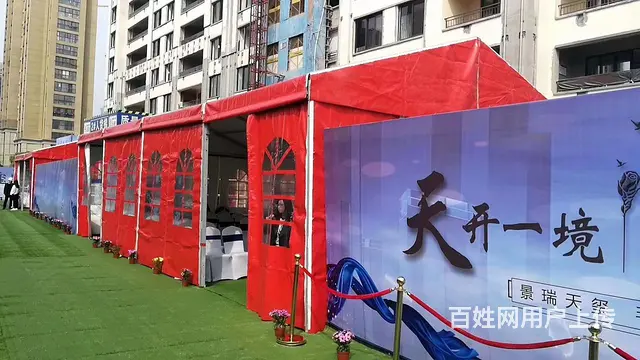 户外车展活动礼仪庆典蓬房展仓储开业典礼红白喜事篷房 - 图片 6